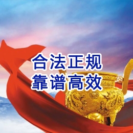 德兴讨账公司