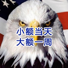 德兴要账公司